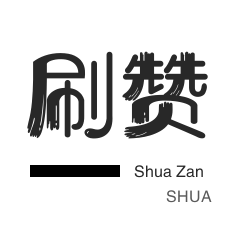 千川粉丝,千川涨粉24小时下单,千川粉10元购买入口|免费刷抖音粉丝网站|快手播放量网站